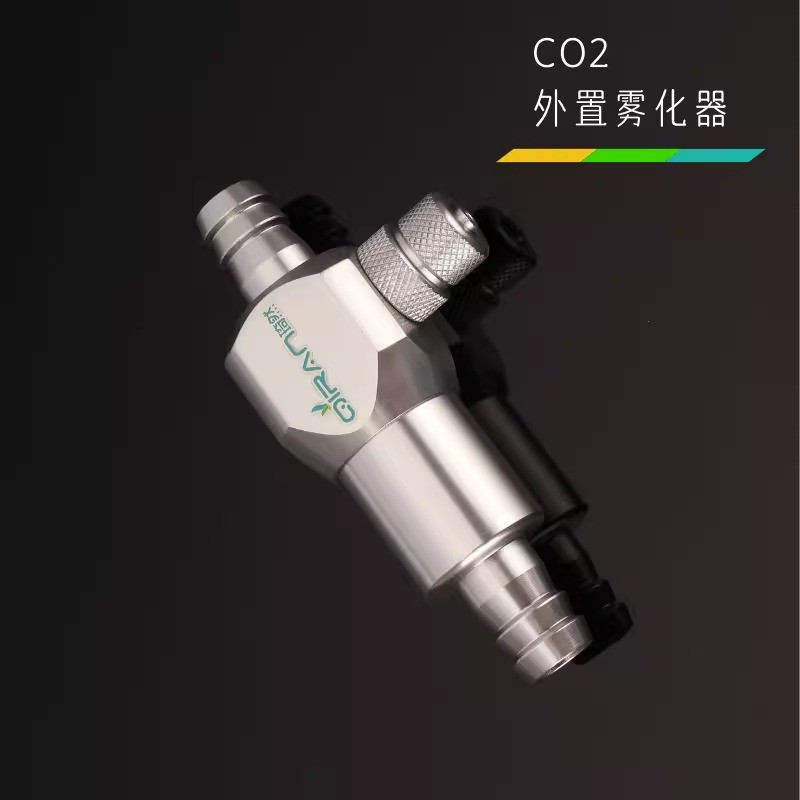 (Pre-Order) QIRAN Aluminium Inline CO2 Atomizer