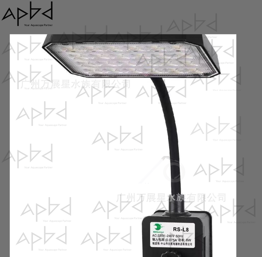 RS Electrical Clip light RS L8 light reflector version